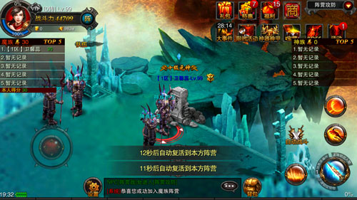  阵营激战！《全民SF》阵营战玩法详解 