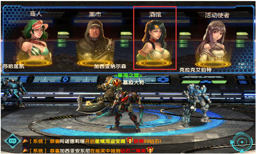 招募最强队友《激战:领袖之证》招募系统新玩