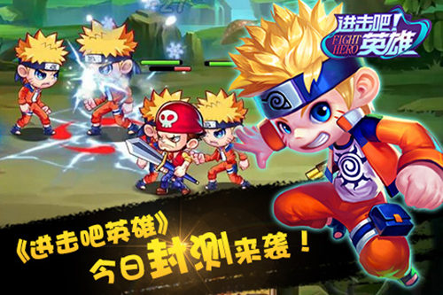 日系萌漫手游《进击吧英雄》今日封测来袭