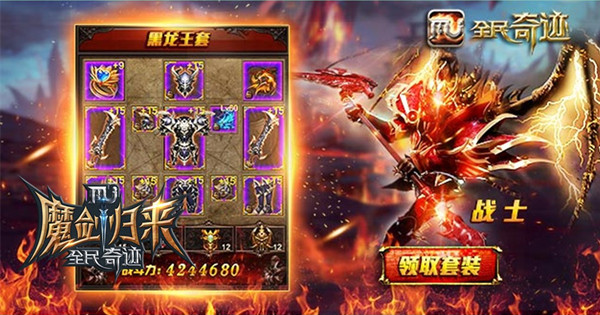 一年之后卡伦相聚 《全民奇迹MU》周年新版初曝