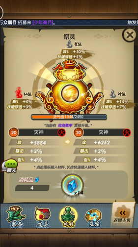 《秦时明月》年末启动新篇章，三大看点抢先曝