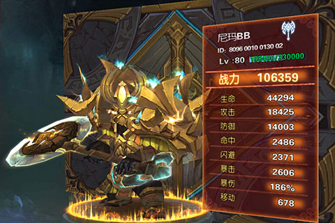 土豪心得!《龙骑战歌》80级V9狂战士的10句话