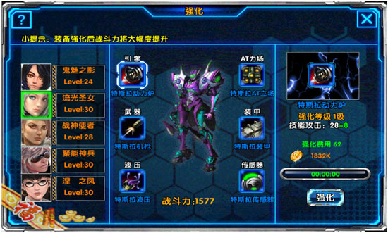 新手训练营《激战:领袖之证》训练系统登场