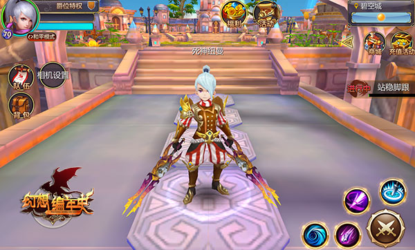 《幻想编年史》史诗资料片燃烧军团震撼来袭