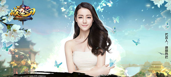 全民乱世尽称雄 《战龙之刃》国战今日公测荣耀