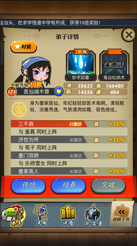  《秦时明月》热播，同名手游缘分机制还原虐恋 