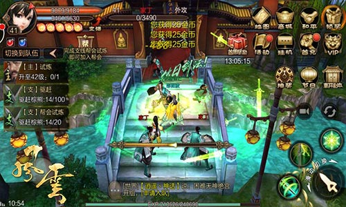 12月3日《风云》安卓版不删档内测全新上线