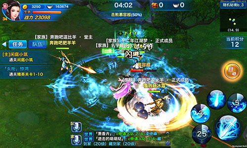 《剑侠移动版》首测圆满结束 经典玩法备受欢迎