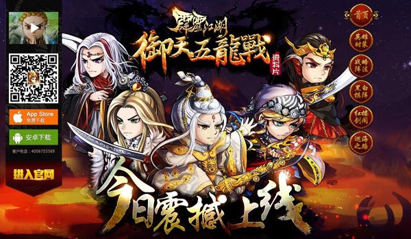 《霹雳江湖》新版震撼开启 掀起玩法革命