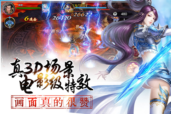 多武器战斗手游《渡劫》今日11点开测