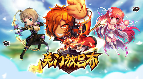 《关门放吕布》圣诞月好戏连台 全新玩法曝光