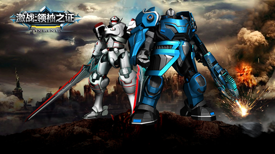 《激战:领袖之证》ios平台今日火爆上线