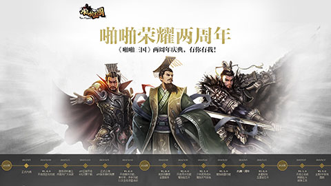 霍建华乱入《啪啪三国》?玩家盛赞最帅版牛金