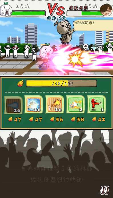 《滴滴打人》亲传调教术 王尼玛秒变小棉袄