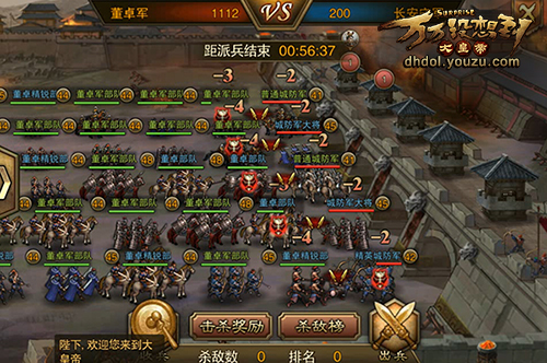 《万万没想到之大皇帝》王大锤表情大合集