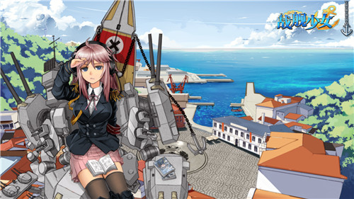 《战舰少女》回忆录，本提督是这样入坑的