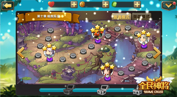 良辰也服气 《全民神将》圣诞豪礼限时派送