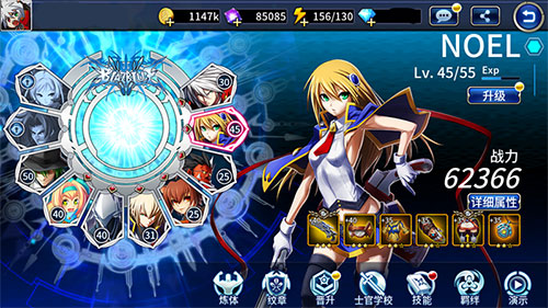  成就格斗王者！《苍翼之刃》技能提升秘籍曝光 