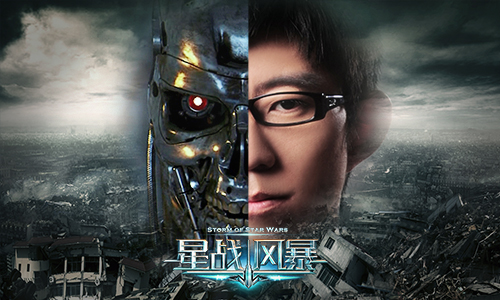  《星战风暴》登顶IOS免费榜榜首 再获殊荣 