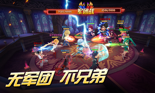  《超能继承者》新资料片开启军团战 