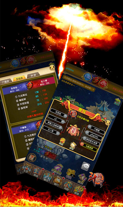 萧薰儿带队厮杀《斗破苍穹》新版本火爆上线