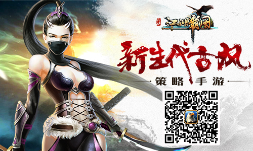  古风手游《江湖霸图》 二月精彩回顾 