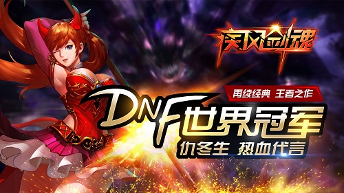  打架先合体《疾风剑魂》好友助战玩法曝光 