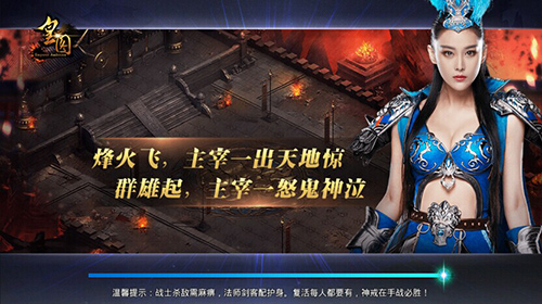  再迎新版本9377《皇图》清明狂欢双重出击 