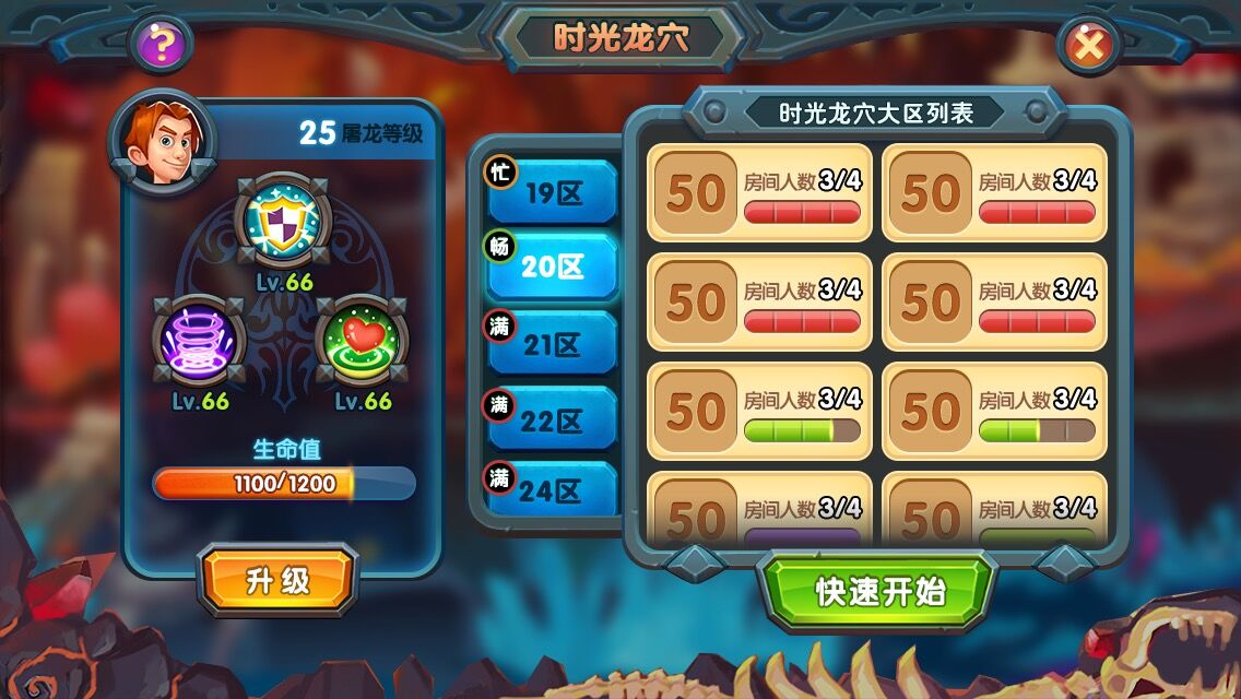  《捕鱼达人千炮版》新资料片即将来袭 