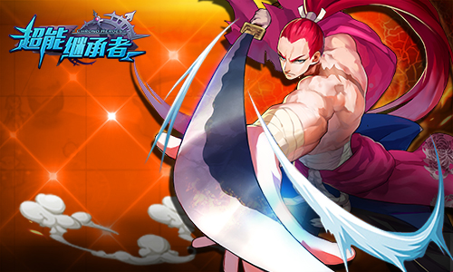  《超能继承者》新版本精英达成攻略 