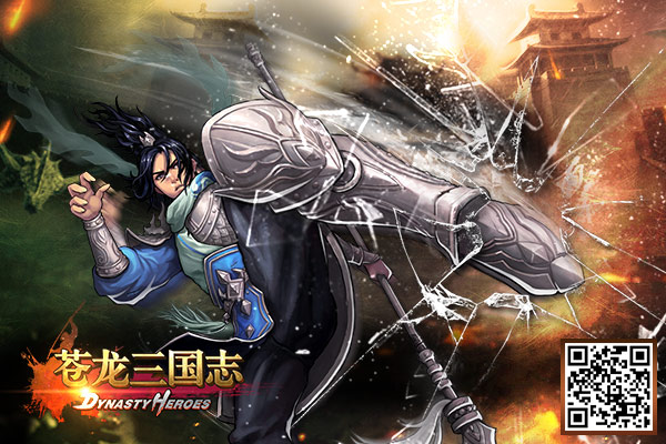 《苍龙三国志DH》武将搭配终极攻略