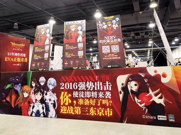  第三使徒VS绫波丽《新世纪福音战士OL》全体出击 