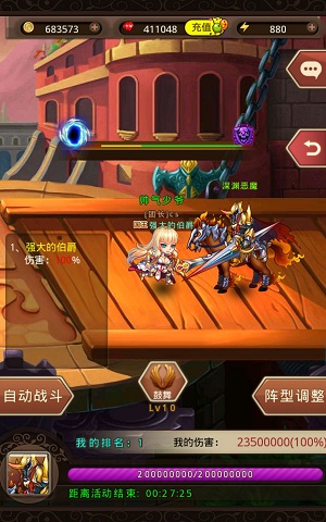  别推我的塔 解密《纯情女仆坏少爷》怪物攻城 
