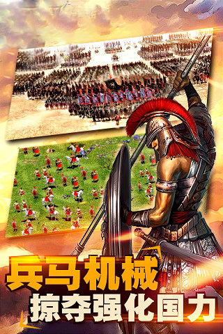  兵种首曝《帝国征服者》5月7日血战封测 