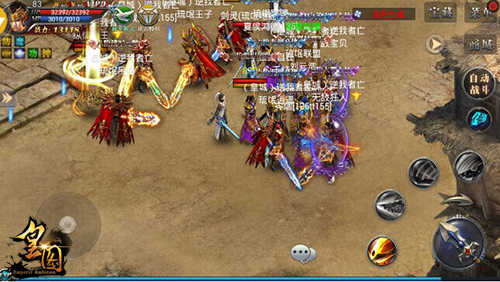  万人城战来袭9377《皇图》跨服争霸版本上线 