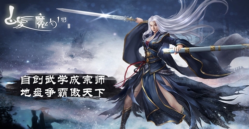  林青霞张国荣虐恋-《白发魔女传》宣传片 