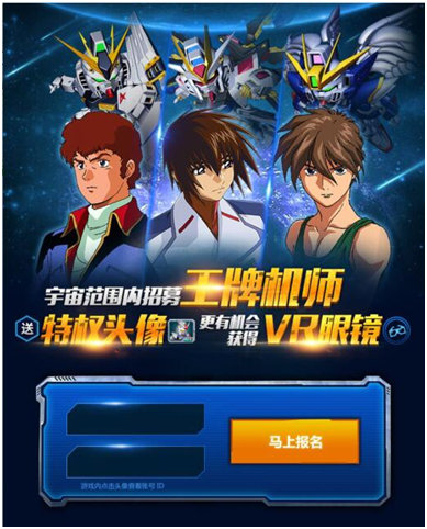  《敢达决战》最新猛料曝光 