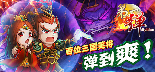  女生玩了要尖叫 《第一弹》弹到爽的玩法前瞻 