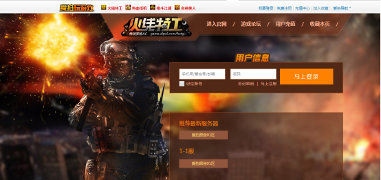 爱拍原创《火线特工》老司机教你买性价比神兵