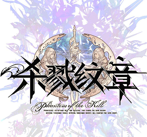  11区超人气大作 《杀戮纹章》定档6月6日国服首测 