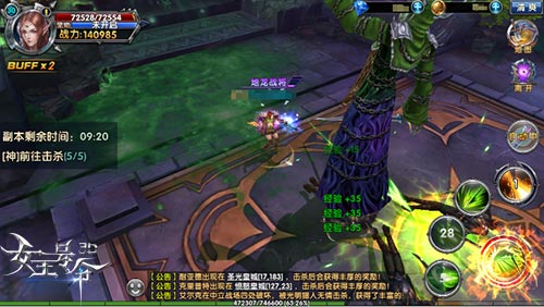  神踪魔影9377《女王号令》禁地夺宝之旅探秘 