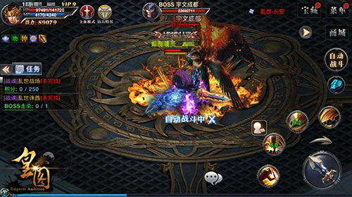  9377《皇图》跨服战场开放 乱世风云再起 