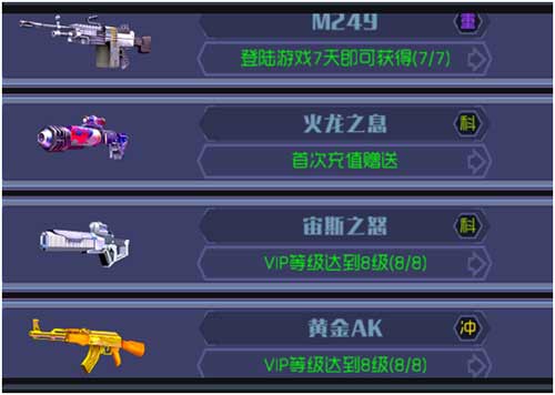  《CS特种部队》——将枪支放进口袋握于掌中 