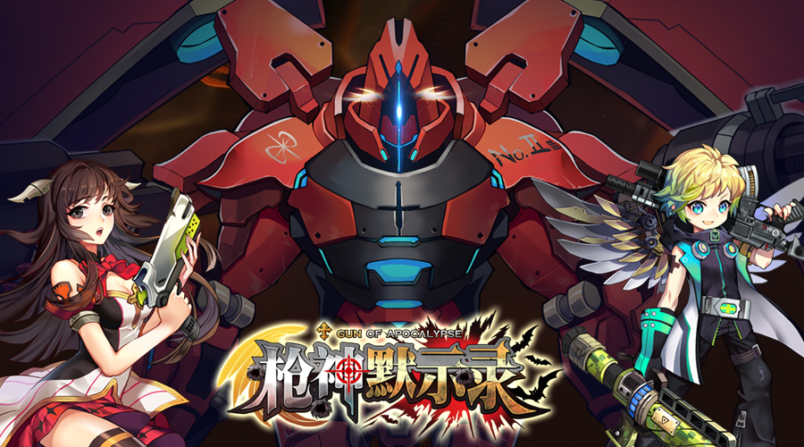  《枪神默示录》佣兵详解 