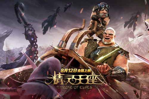  米粒携明星IP独占暑期档 《神契》催生哈漫小高 