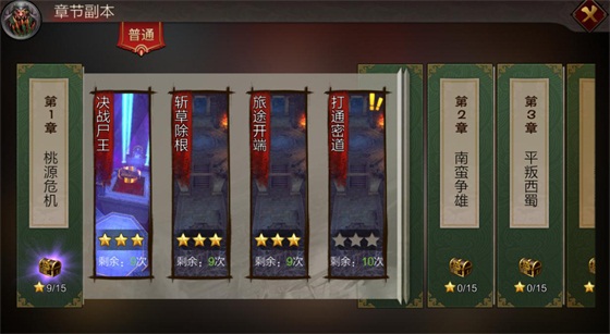  《将魂录》新版发布 精英/组队副本邀您夏日痛快 