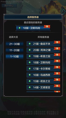  《围攻大菠萝》新资料片“战争召唤”抢先看 