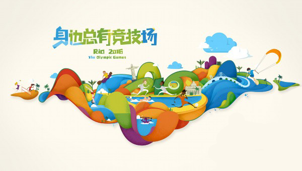  整装待发迎战奥运《足球大师》邀你一起为中国 