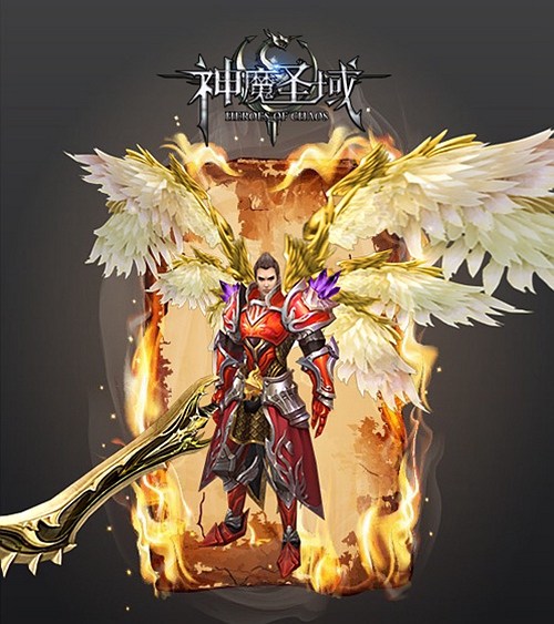 关卡迷城 《神魔圣域》华丽翅膀攻略