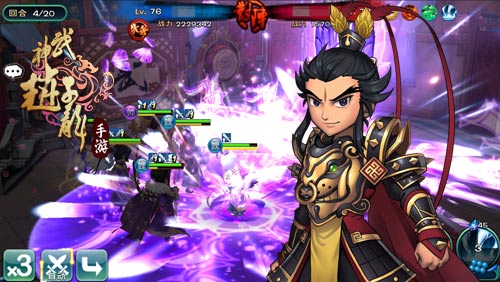  群雄逐鹿 《武神赵子龙》手游车轮大战揭秘 